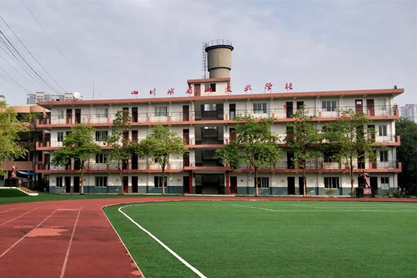 峨眉山市文武学校