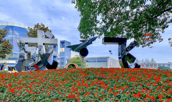 成都市成飞中学