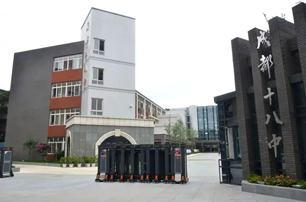 成都市十八中学校