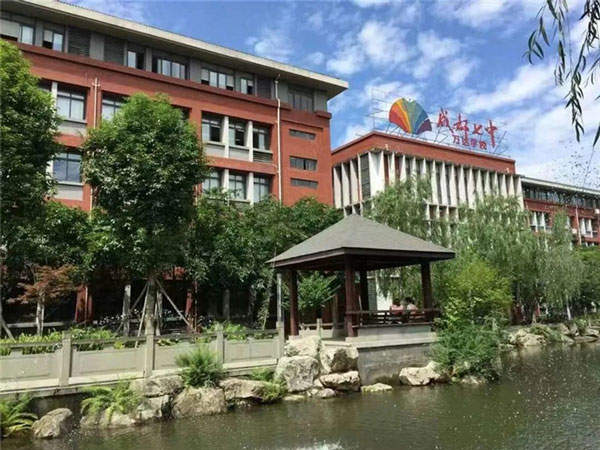 成都七中万达学校