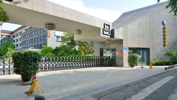 成都市西北中学