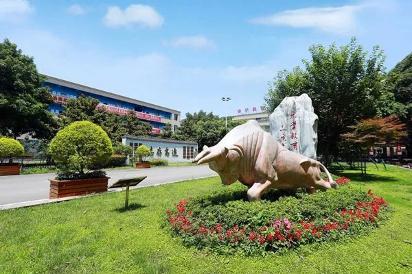 成都市武侯高级中学