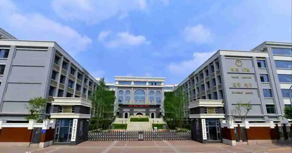 四川省成都市第四十九中学校