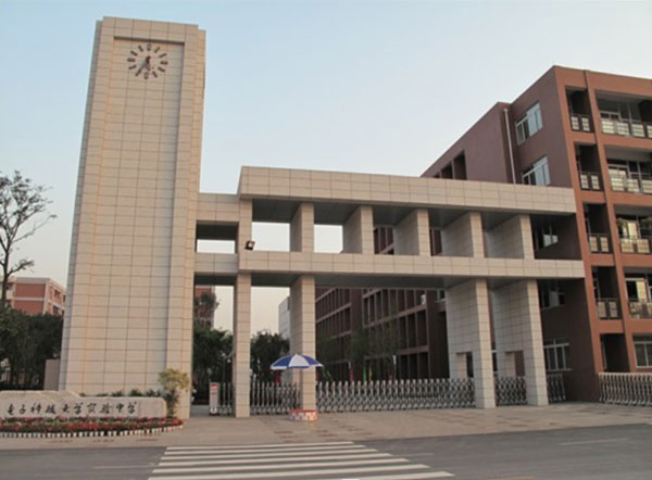 电子科技大学实验中学