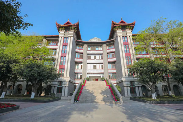 四川省双流中学