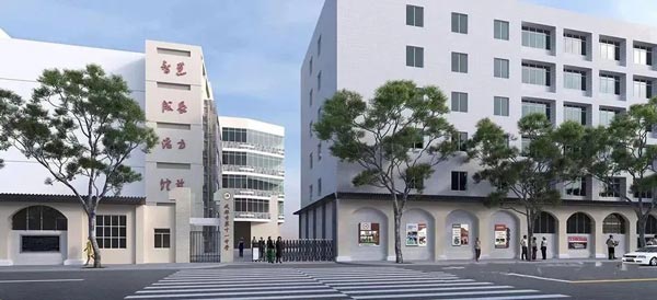 成都市第十一中学