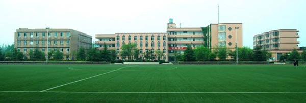 成都市第三十六中学