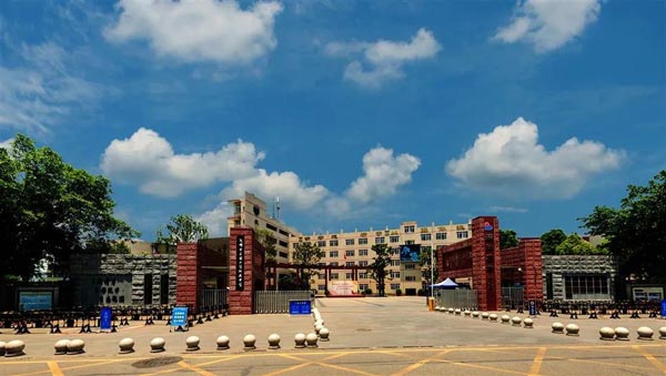 成都市温江区第二中学