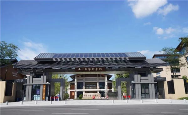 成都市郫都区西川汇锦都高级中学