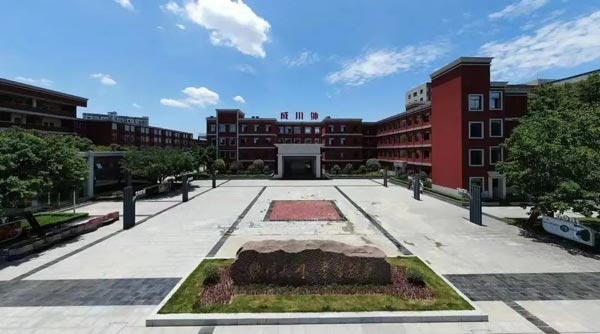 成都市郫都区川科外国语学校
