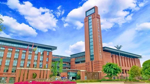 成都市实验外国语学校五龙山校区