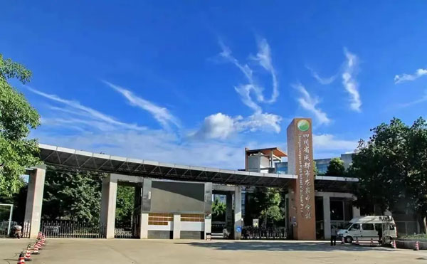 四川省成都市龙泉中学校