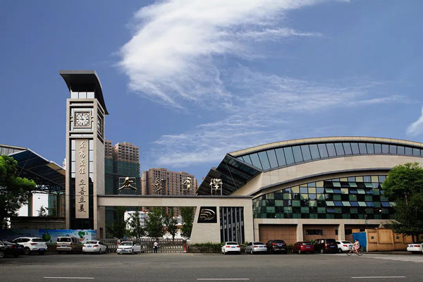 四川省成都市大弯中学