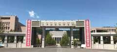 四川省巴中师范学校