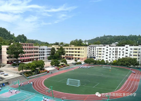 巴中市恩阳区茶坝中学