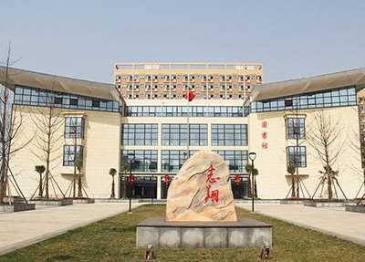 åå·çå¿ç¿è䏿æ¯å¦æ ¡ åå·çå¿ç¿è䏿æ¯å¦æ ¡