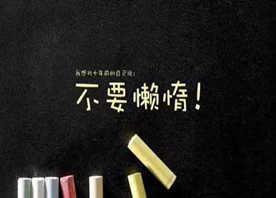 卫校