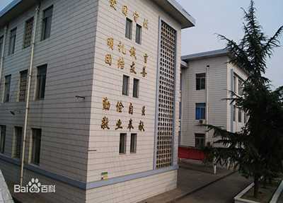æé½å¸è²åèä¸å­¦æ&nbsp;¡