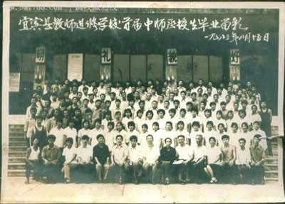 学校毕业照