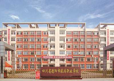 学校大门