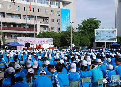 学校实训