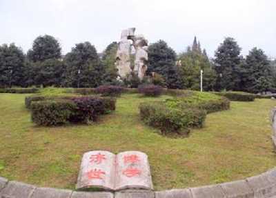 æ ¡å­é£æ¯