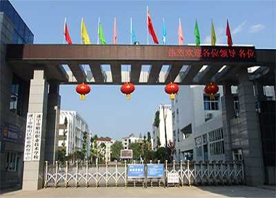 学校大门