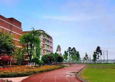 成都体育学院学校操场