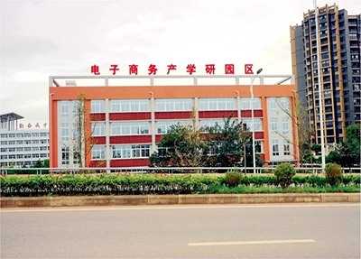 德阳商贸学校电子商务产学研园区