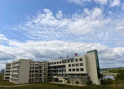 南充职业技术学院知行楼