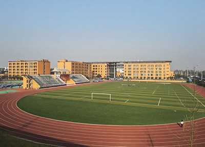 绵阳理工学校学校操场