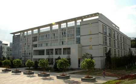 四川职业技术学院教学楼