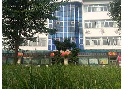 四川育英医科技校学校教学楼