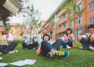 成都体育学院毕业