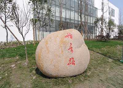 四川省商务学校校园一角