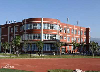 乐山幼师职业学校教学楼