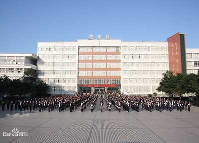 乐山市计算机学校惠凤楼