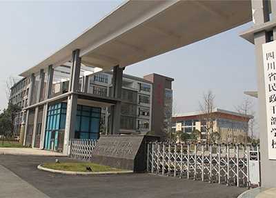 四川省志翔职业技术学校学校门口
