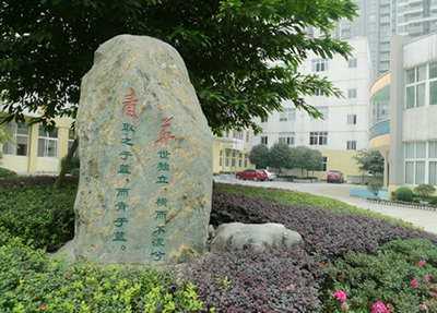 成都市青苏职业中专学校老校区一角