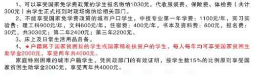 江西工业技工学校助学政策