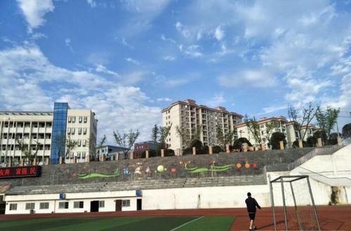 织金县精诚职业高级中学