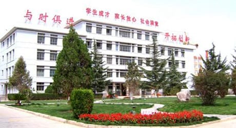 兰州园艺学校