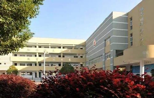 古林职业高级中学