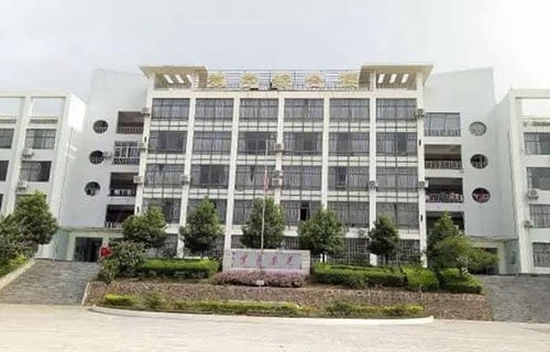 元阳县民族职业高级中学