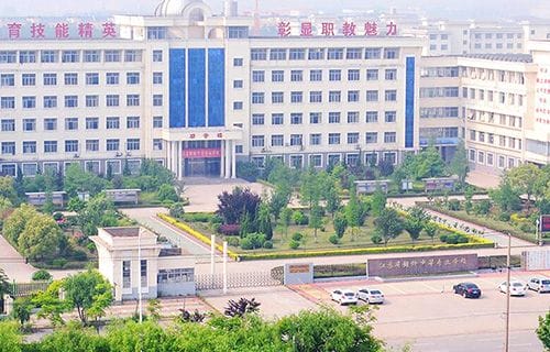 江苏赣榆中等专业学校