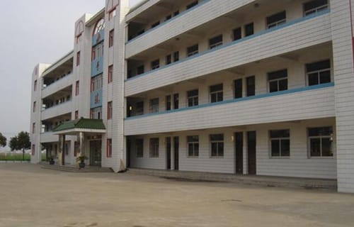 启东第二中等专业学校