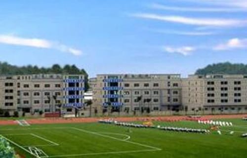 临海中等职业技术学校