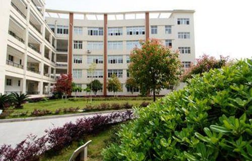 永嘉县第二职业学校