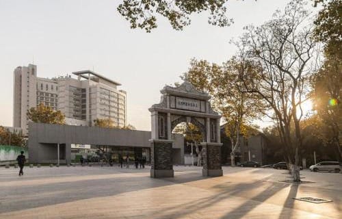 南京艺术学院附属中等艺术学校