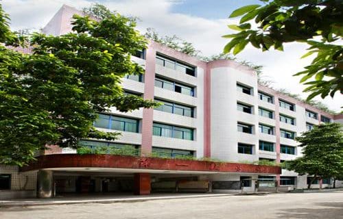 温岭太平高级职业中学